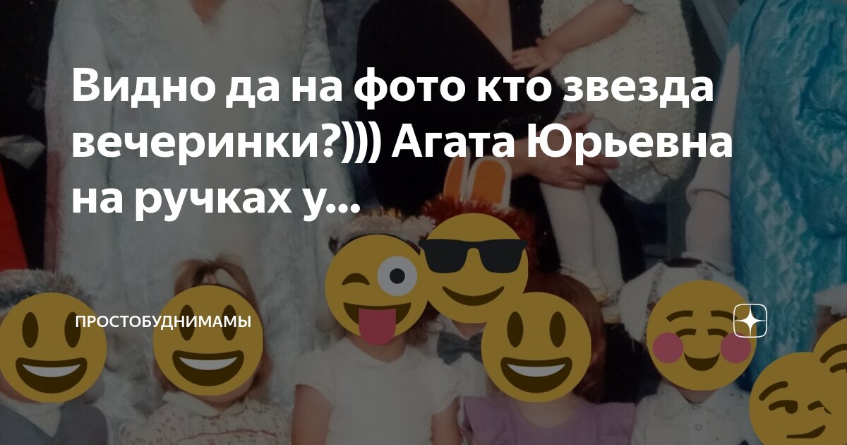 с 1 апреля поздравления. все что делает женщина незаметно. открытый искренний взгляд. желать заметно. правда жизни картинки.