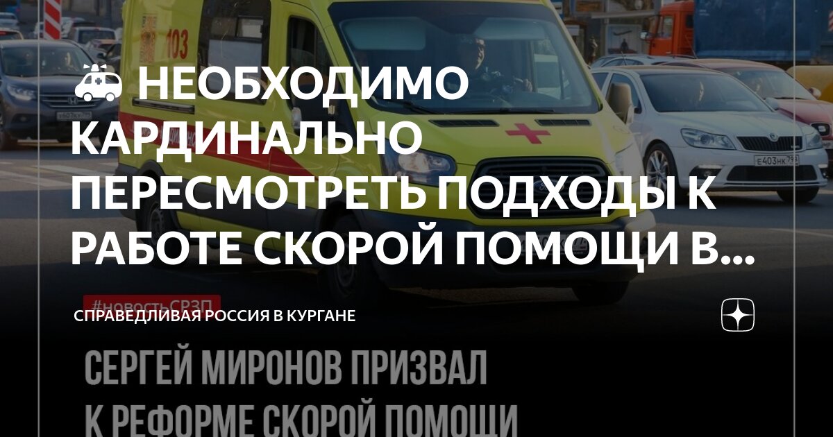 Первая помощь часы работы. Первая помощь часы работы