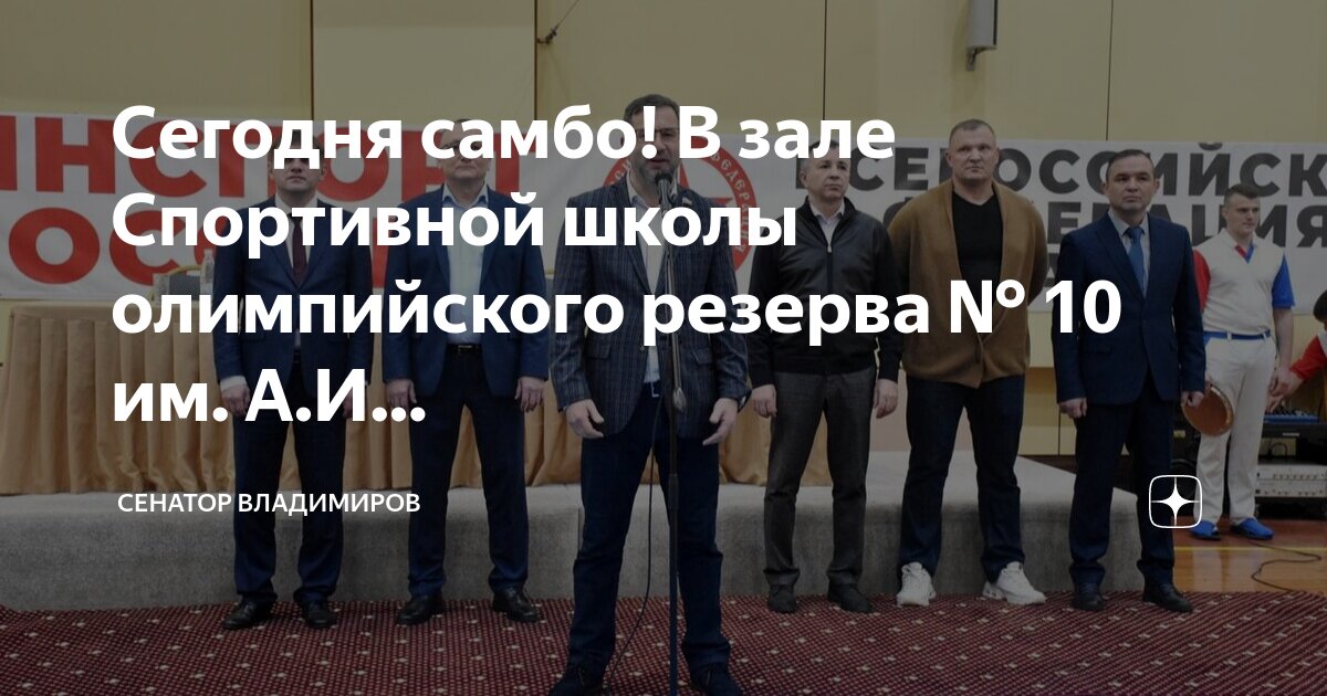 Температура в спортивном зале школы должна быть