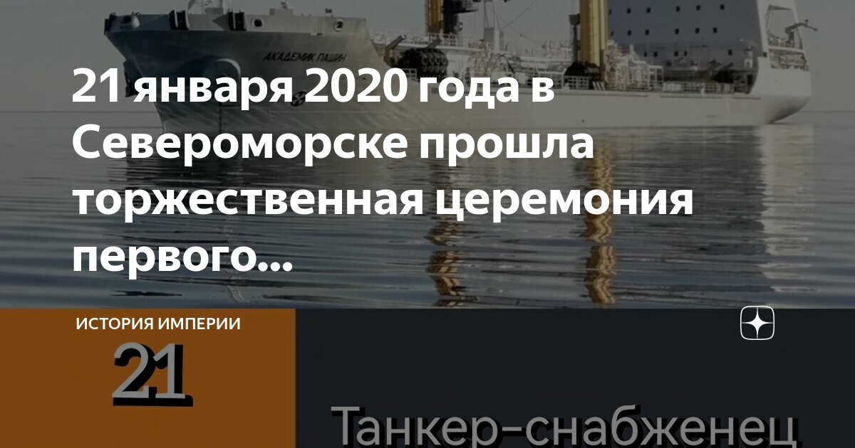 парад на день вмф в североморске. североморск площадь победы. проходила в североморске. день флота североморск. день военно-морского флота в североморске.