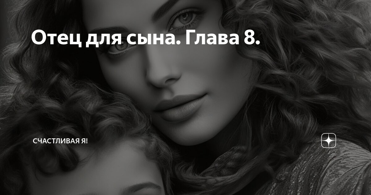 Часто вижу бывшего. Часто вижу бывшего