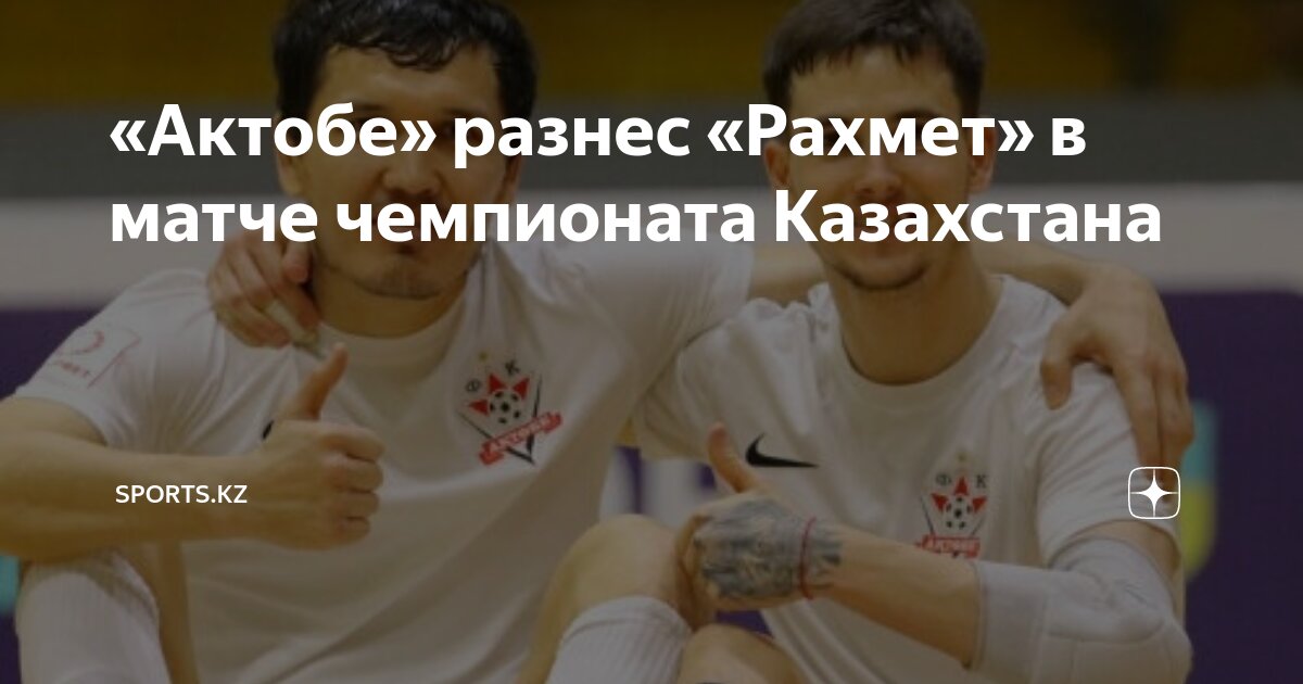 Спорт дзене