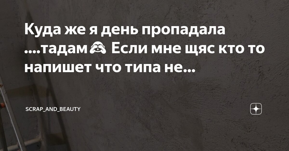 упражнение 193 7 класс ладыженская. русский язык 7 класс упражнения. слттное и разделное написание не с причястиям. написание частицы не с причастиями. ни разу не оглянувшись анфиска косила.