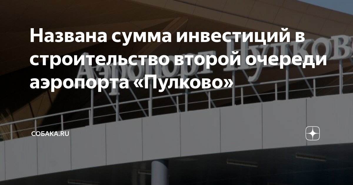 пассажирская таможенная декларация временный вывоз. образец таможенной декларации на ввоз валюты. образец заполнения таможенной декларации на вывоз валюты из россии. какую сумму декларируют в аэропорту. пример заполнения таможенной декларации на вывоз валюты.