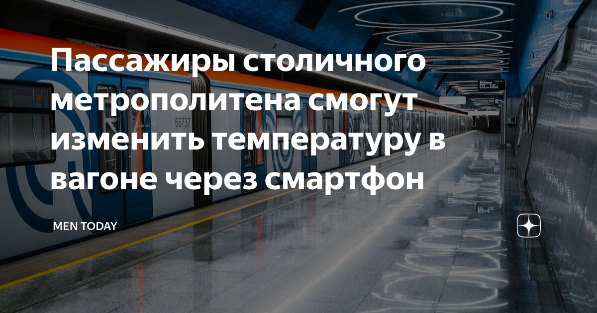 поставь температуру в москве. поставь температуру в москве. поставь температуру в москве. тепловой режим в офисных помещениях. определение температуры воздуха.