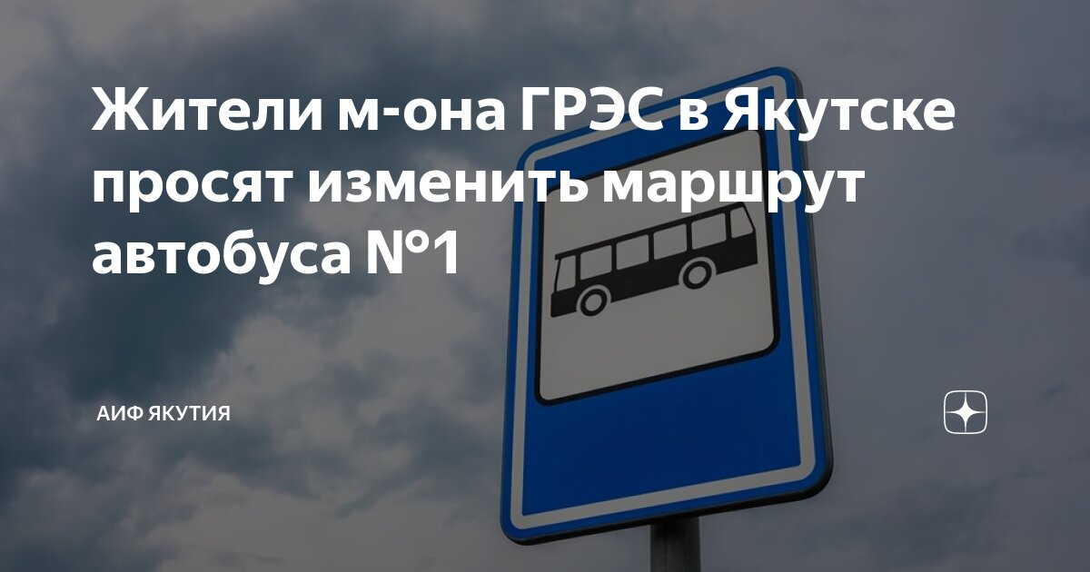 новый маршрут автобуса м6 москва. 903 автобус маршрут. автобус м35. маршрут автобуса м27. маршрут.
