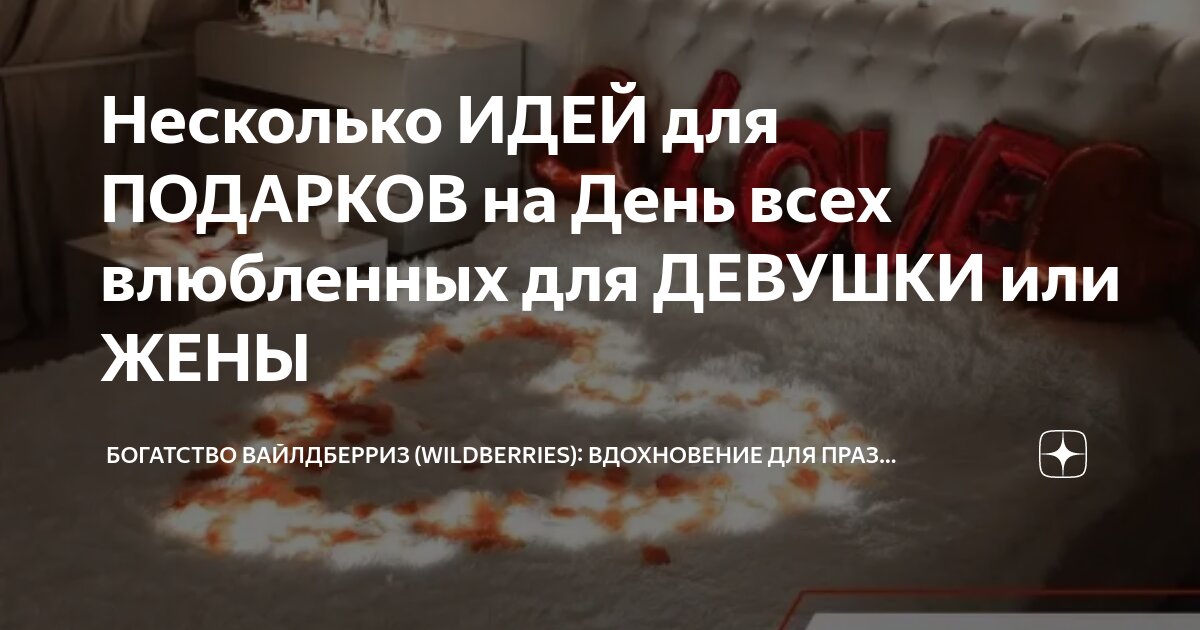 Режим работы офиса в праздничные дни. Уважаемые клиенты режим работы в праздники. График работы магазина. Как работает вайлдберриз в праздничные дни. Режим работы почтовых отделений в майские праздники.