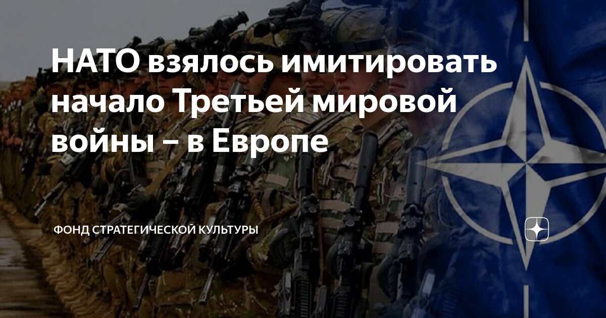третья мировая война началась. начало и окончание первой мировой войны даты. дата третьей мировой. 3 мировая война дата. когда будет третья война.