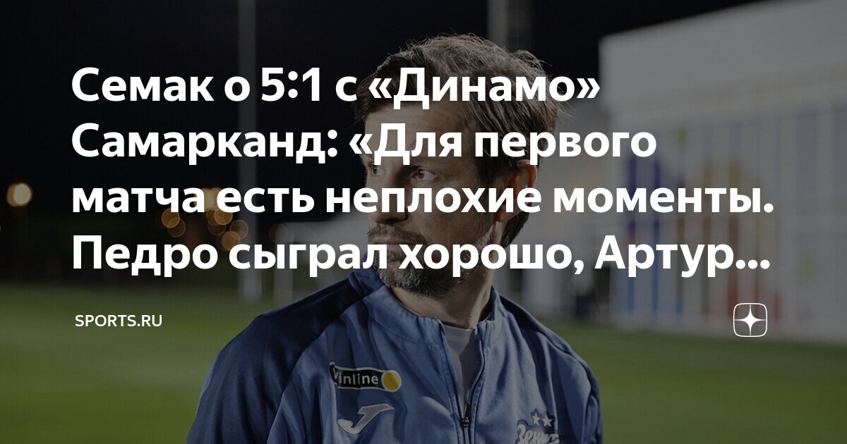 Сыграем в игру тренировка