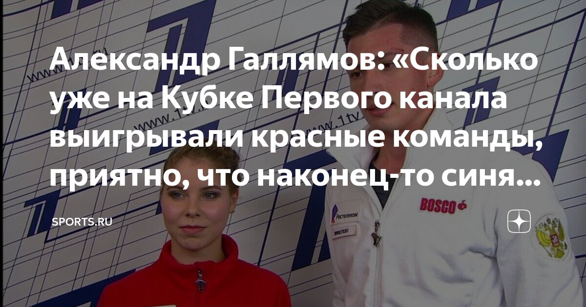 Команды исполняемой