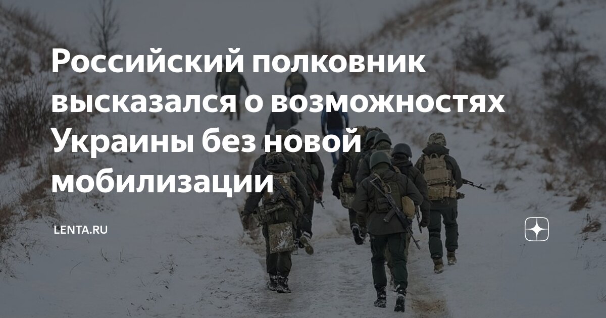 Мобилизация на украине. Октябрь мобилизация. Мобилизация на украине. Вторая волна мобилизации в россии. Когда пройдет волна мобилизации.