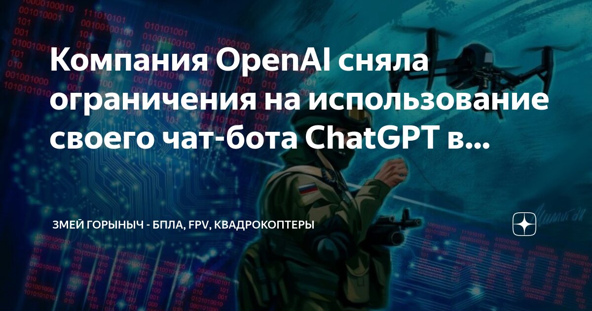 Как выключить ограничение. Настройки телеграмм. Как снять ограничение в чат. Убрать ограничение с телеграмма. Продвинутые настройки в телеграмм.