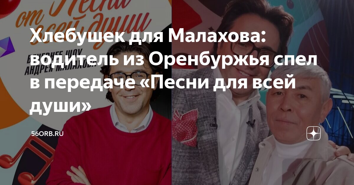 ведущие международной панорамы в ссср. музыка передача панорама. александр бовин международная панорама. международная панорама правда. музыка передача панорама.