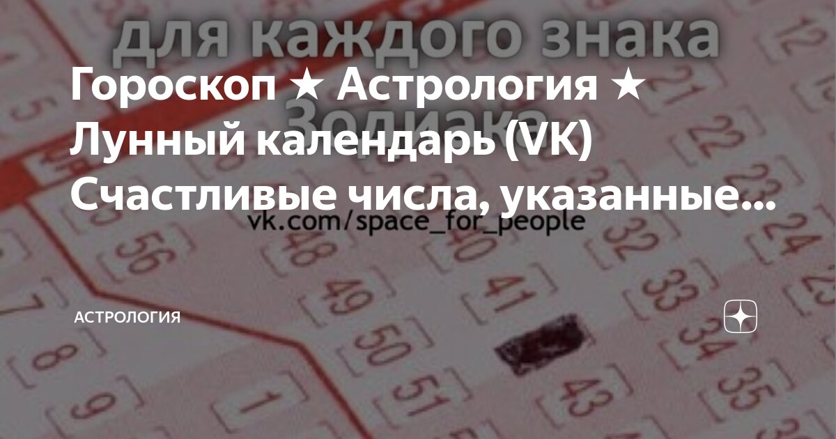 Максимальное количество символов в посте. Количество сегментов в смс. Объем знаков в посте инстаграм. Как посчитать текст числом код. Количество знаков в посте инстаграмма.