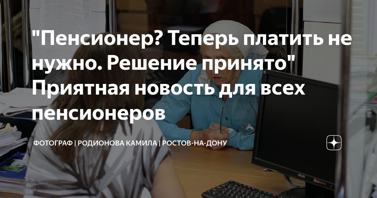 индексация пенсионерам по годам. социальная пенсия ростов на дону. прожиточный минимум в ростовской области в 2023. индексация пенсий неработающим пенсионерам. размер пенсии в россии.