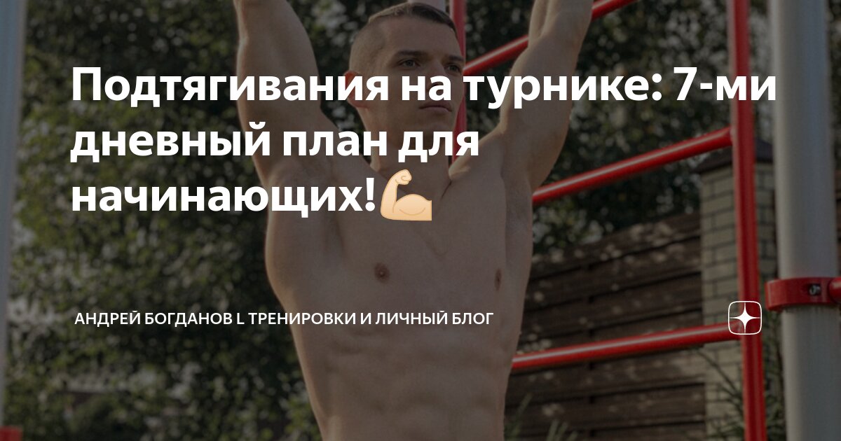 2 3 тренировки в день