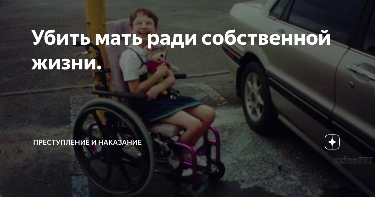 Статья писарева преступление и наказание. Высказывания критиков о романе преступление и наказание. Статья писарева преступление и наказание. Нигилизм автор. Мнение критиков о романе достоевского преступление и наказание.