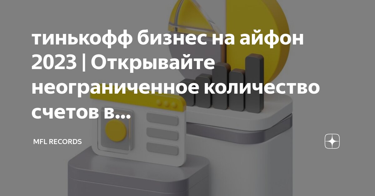 снять доллары в тинькофф 2023