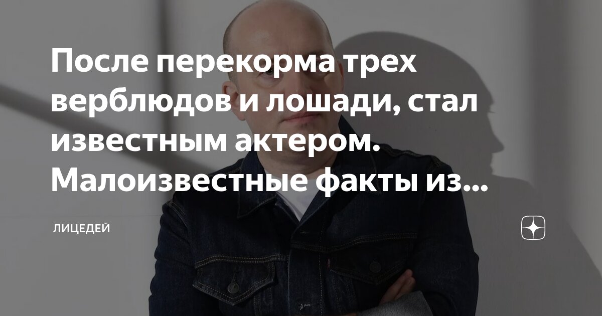 лошадь взглянув на верблюда