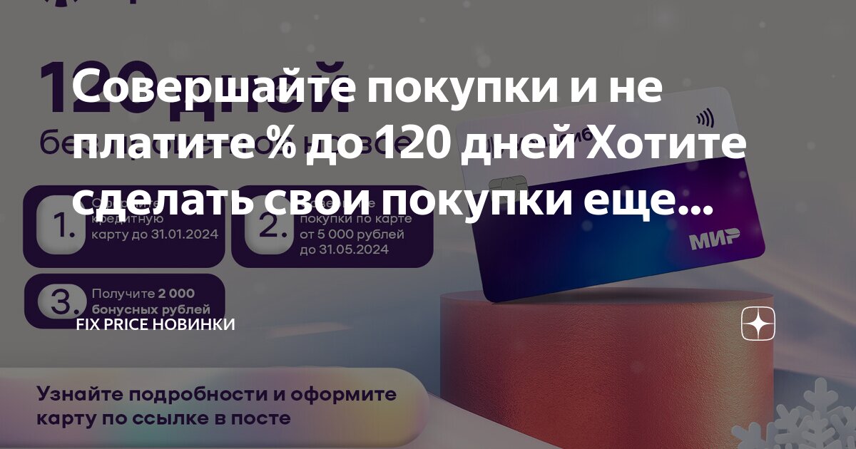 Расчет мотивации для менеджеров по продажам. Какой процент платить менеджеру. Формула расчета зарплаты менеджера по продажам. % от товарооборота. Схема мотивации менеджера по продажам.
