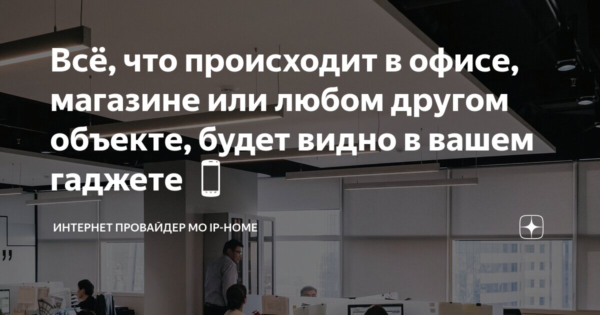 видное ул советская 34а. сбербанк видное график. завтра банки работают сбербанк. режим работы сбербанка. сбербанк советская 34.