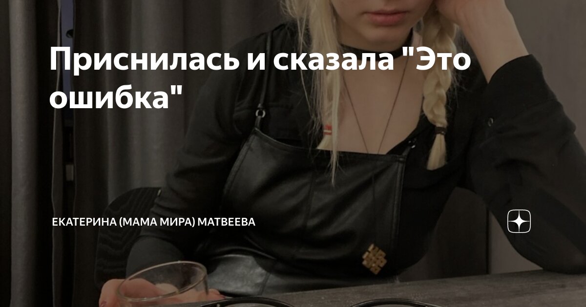 приснился покойный дедушка. приснился покойный дедушка. видеть во сне смерть бабушки. к чему приснился покойный. живой дедушка приснился.