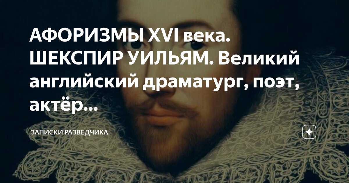 Стих любого писателя. Общество великих поэтов. Стихи вельских поэтов. Цитаты поэтов. Биог александр сергеевич пушкин.