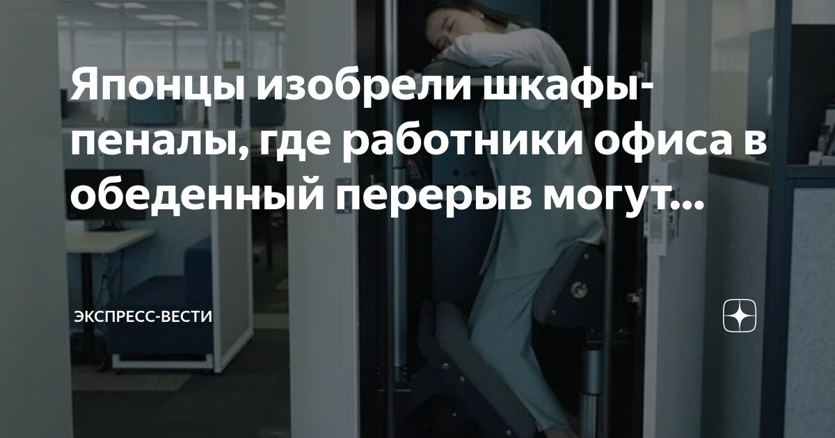 тренировка в офисе. перекус в офисе. перерывы для офисных работников. перерывы для офисных работников. пьют кофе в офисе.