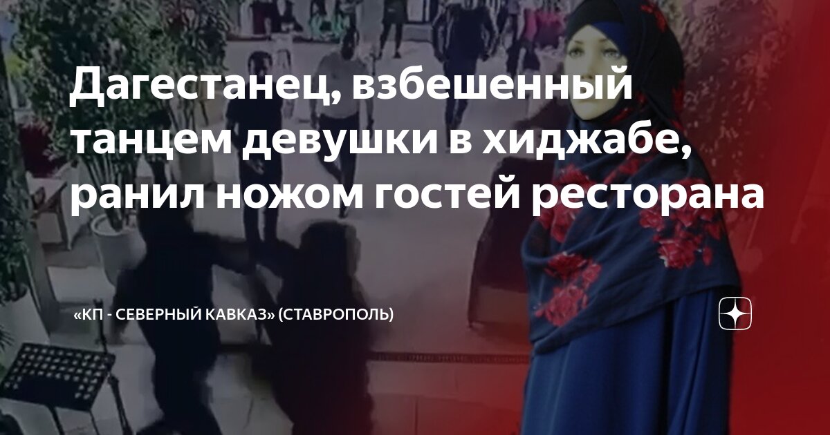 саша головкова. самира самирова. саудовские девушки. хушбахтии зан дар зиндаги. девочка без хиджаба.