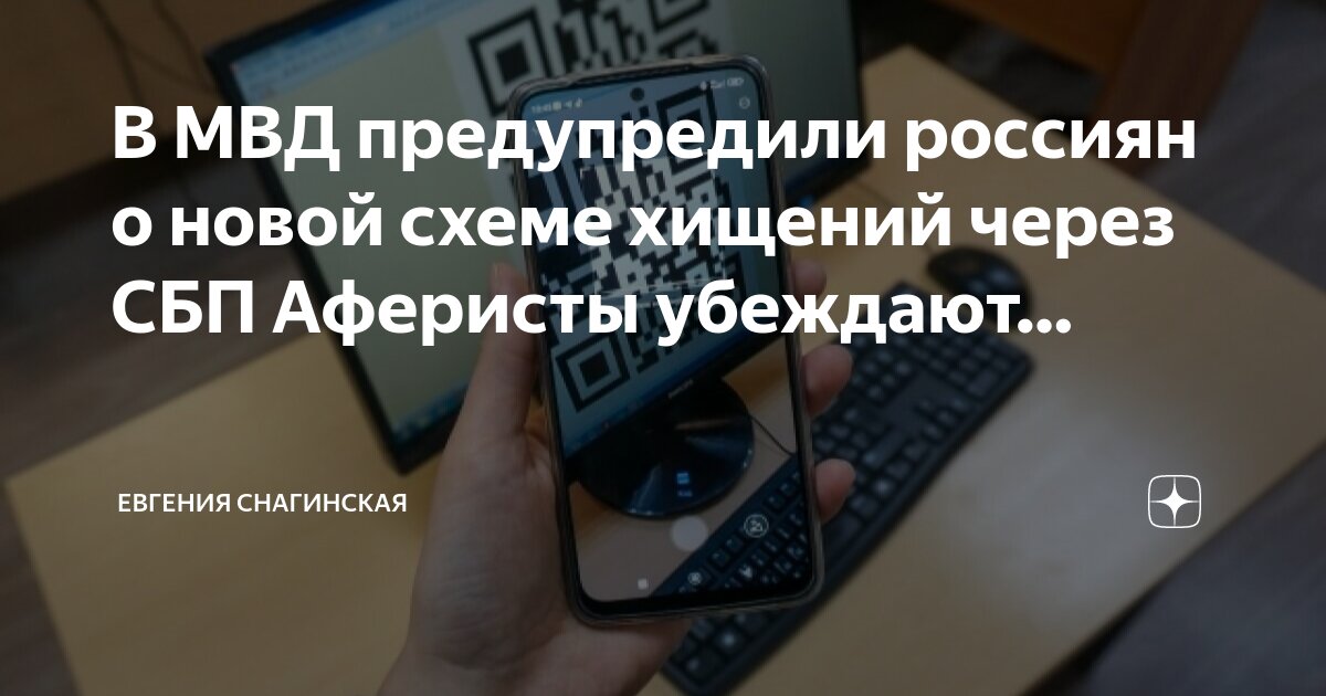 Система быстрых платежей. Почему не проходит оплата через сбп. Спб система быстрых платежей. Система быстрых платежей сбербанк подключить. Преимущества сервиса сбп.
