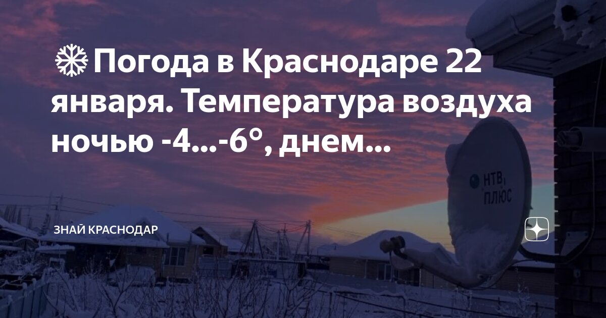 Тариф нэск краснодар. Часы дневного и ночного тарифа электроэнергии. Тариф день ночь электроэнергия. 2021. Дневной и ночной тариф на электроэнергию.