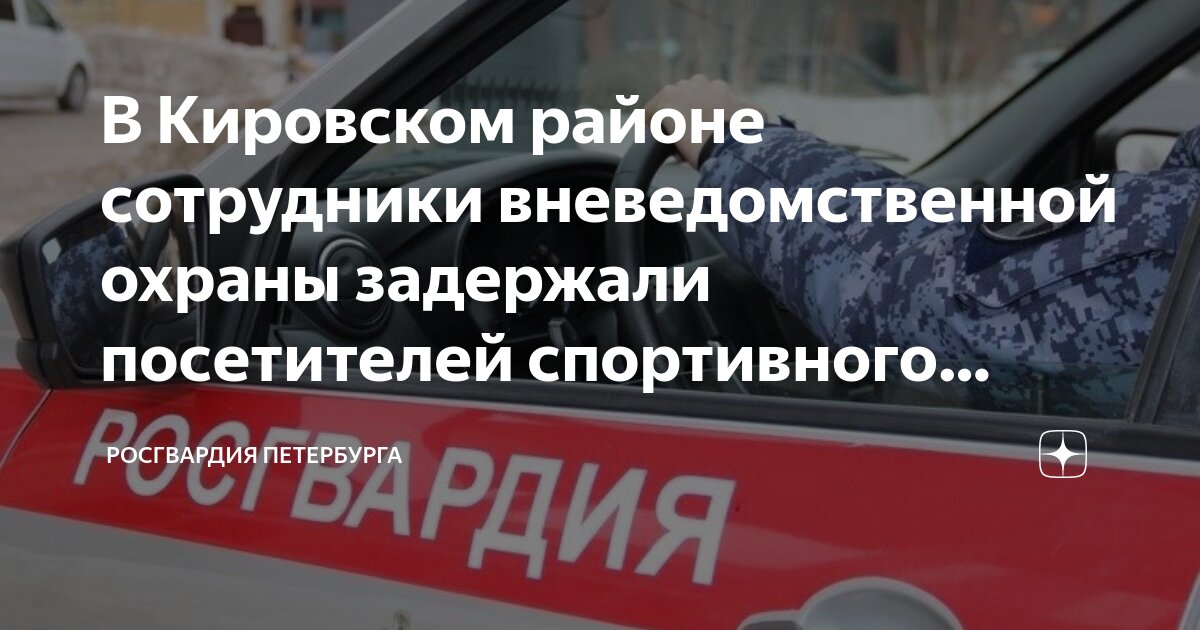 задерживают покупателя. может ли охранник магазина задержать. картинка охрана в магазине. в магазине охранник обвинил в воровстве. гиви охранник в пятерочке.