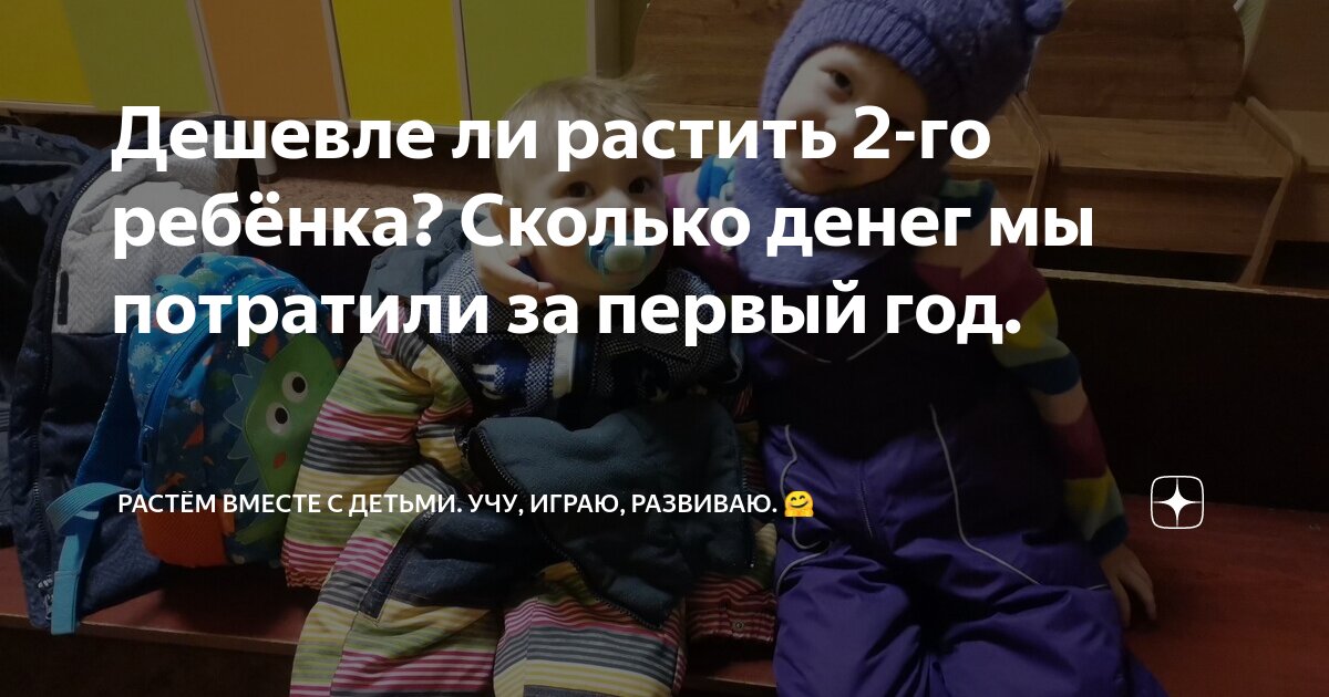 Единовременная выплата 10000 на ребенка от 3 до 16 лет. Пособие на детей ребенка 3. Пособия на детей с 8 лет. Выплата за первого ребенка. Выплата пособия на ребенка.