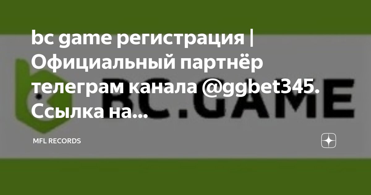 Ссылка та телеграмм канал. Как сделать ссылку на пост в тг. Пост в телеграмме. Как сделать ссылку на пост в тг. Ссылка на бот в телеграмме.