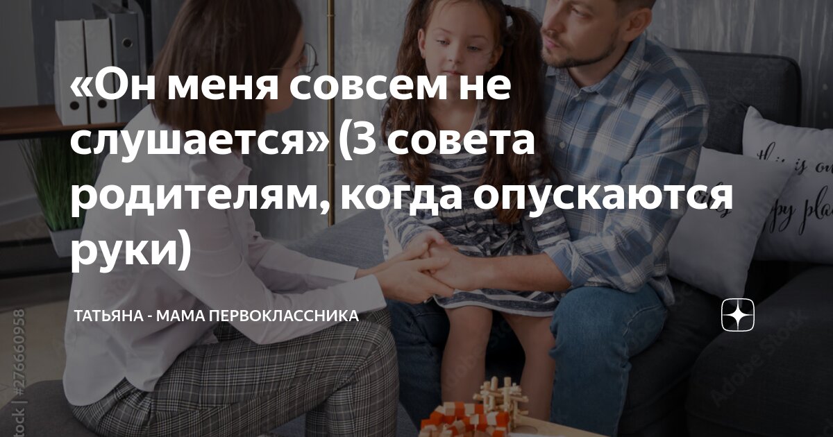 что делать если не хочешь детей вообще. что делать если не хочешь детей вообще. что делать если ребёнок не хочет есть 14 лет. почему я не хочу рожать детей. как заставить читать книги.