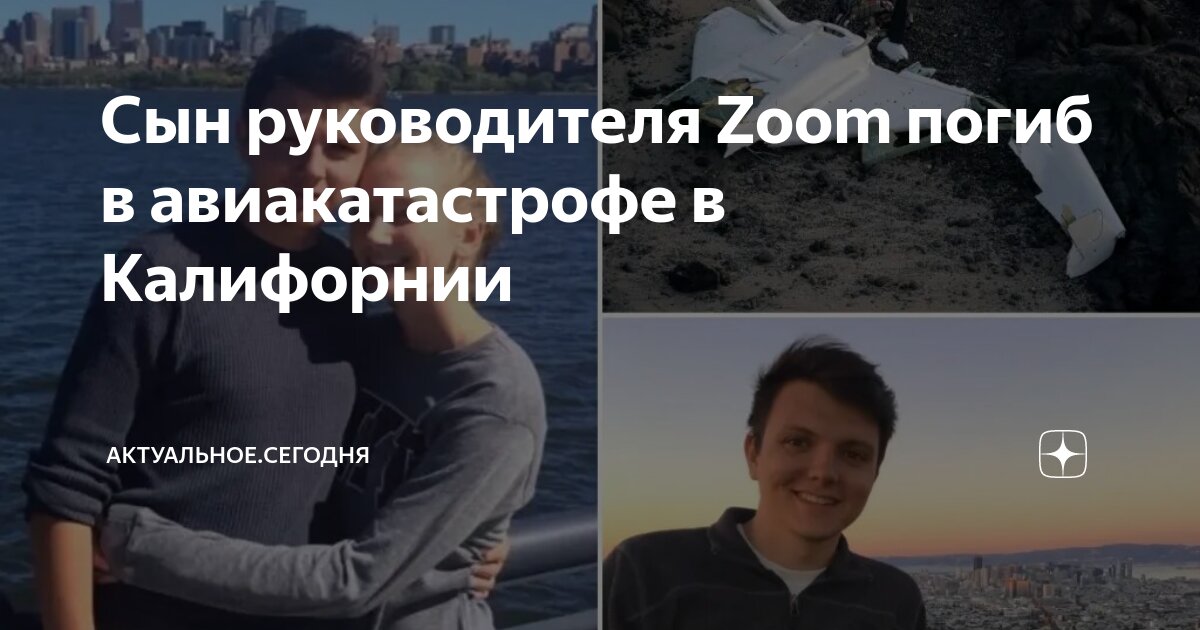 сколько времени в калифорнии сейчас точное