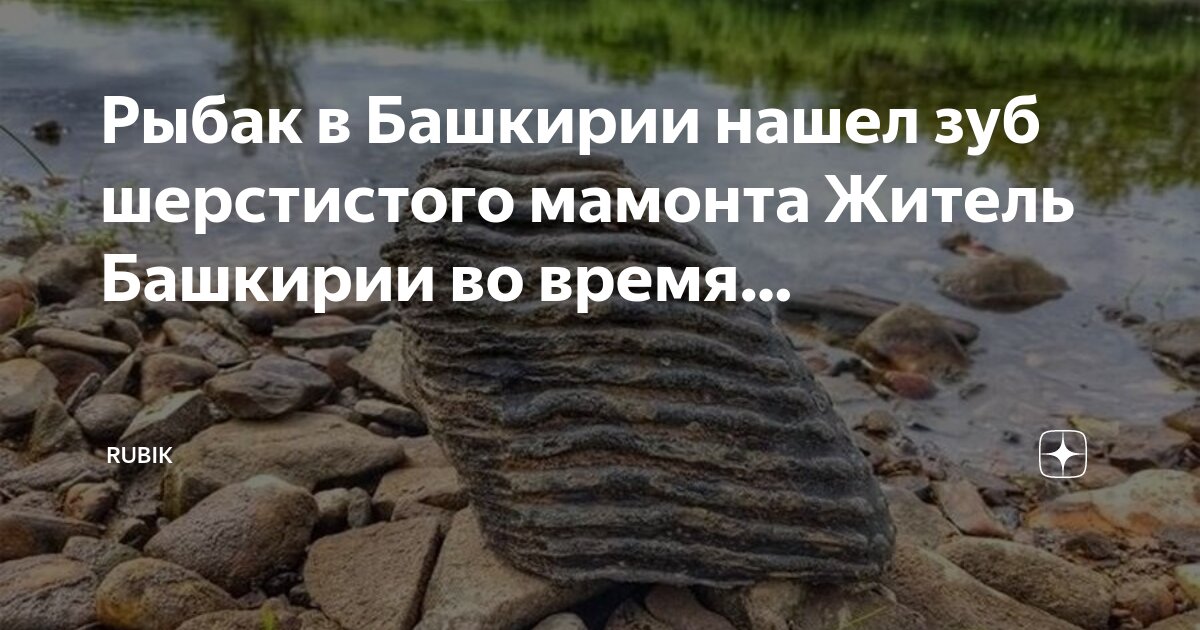 текст бтс на русском. Zubi my time перевод. Jungkook my time текст. Time текст песни. Girl like me текст.