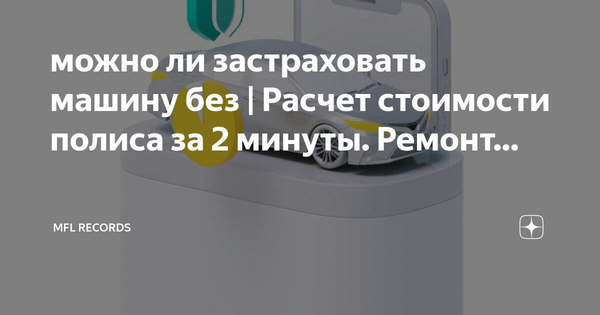 можно ли прикрепиться без полиса. можно ли прикрепиться без полиса. прикрепление к поликлинике. можно ли прикрепиться без полиса. прикрепление к больнице по месту жительства.
