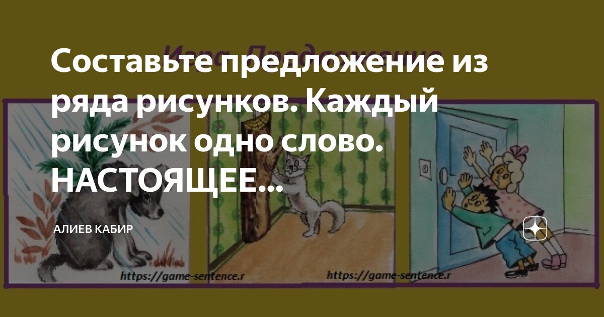 предложения с вводными словами примеры. предложение с вводным словом казалось. составь текст из предложений. составить предложения слово конечно. предложения с вводными словами конечно.