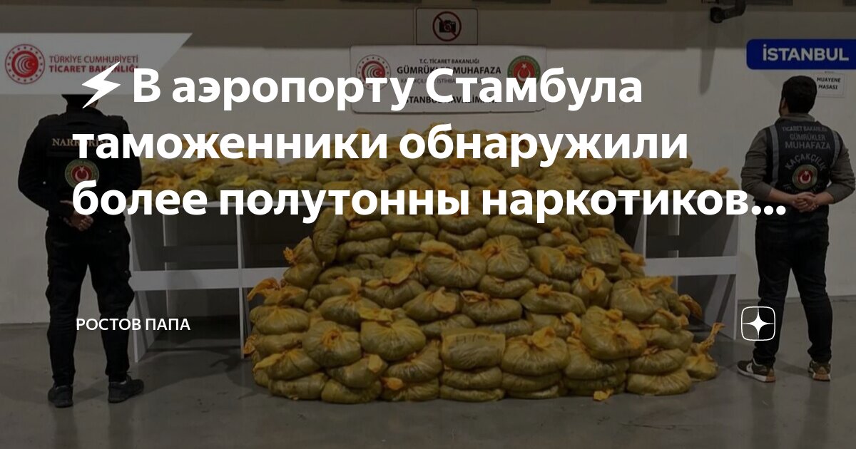 Kodapost. Постал код. Пост код стамбула. Пост код стамбула. Pin code/zip code.