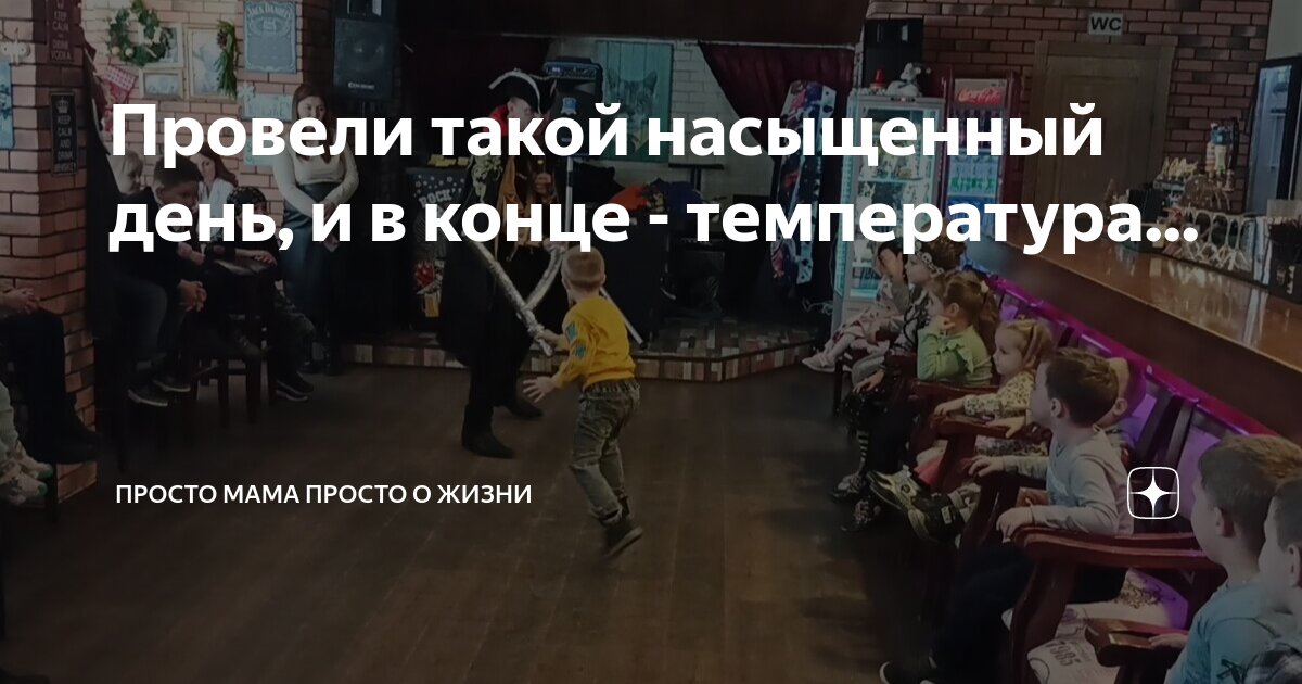 Жизнь устроена проще. Жизнь устроена проще