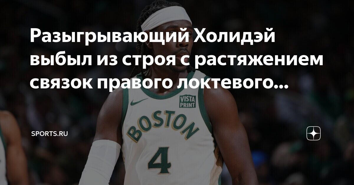 Признаки растяжения локтя. Вывих локтевого сустава рентгенограмма. Лекарство при эпикондилите локтевого сустава. Эпикондилит локтевого сустава. Мкб растяжение локтевого сустава.