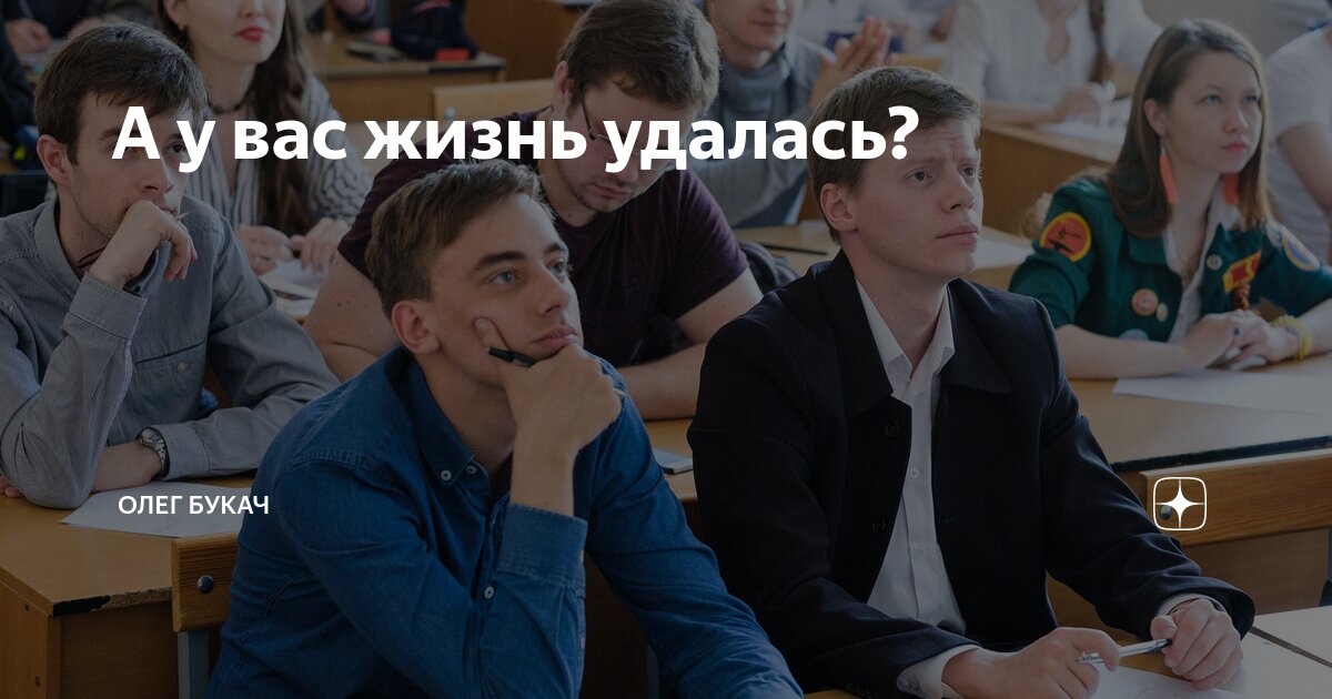 Российское егэ