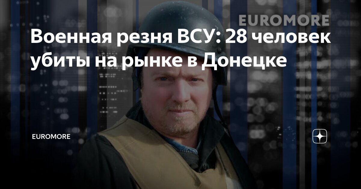 Вмс 28. Вмс 28