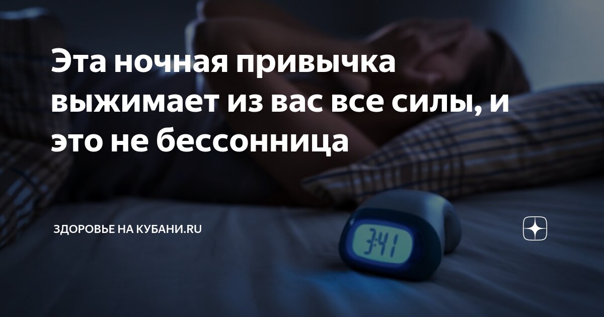 проснулся утром. ранний подъем утром. сон девушки. плохой сон. спит будильник.