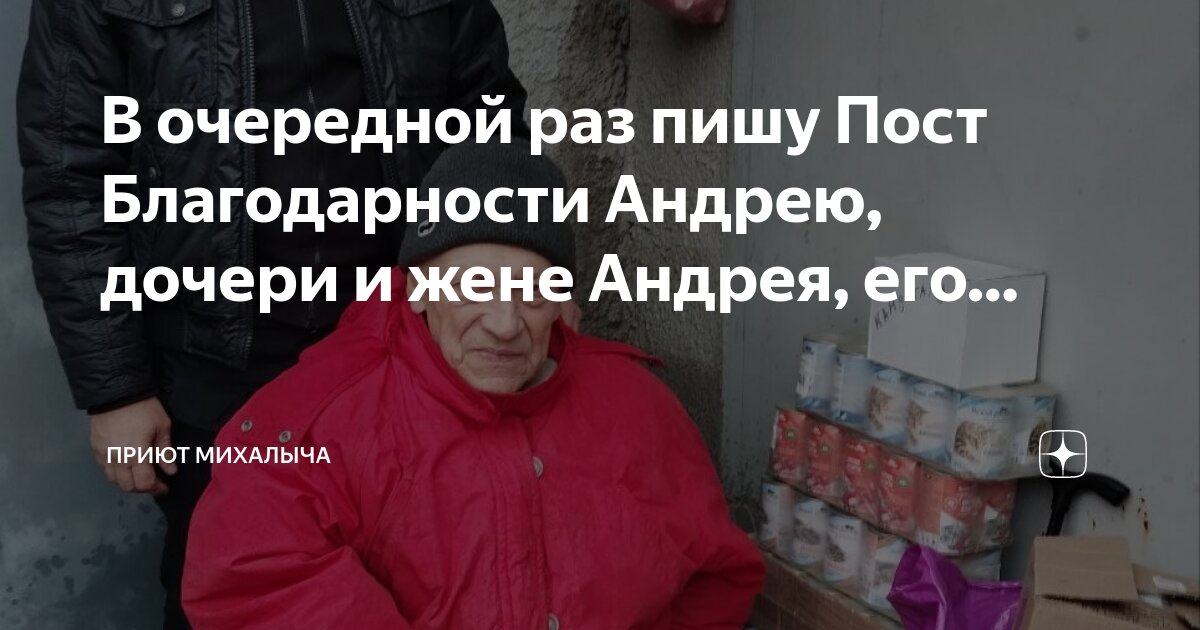 Встреча двух сердец. Любящий мужчина. В следующий раз вместе. Мемы про выпить. Володька быстро не женись.