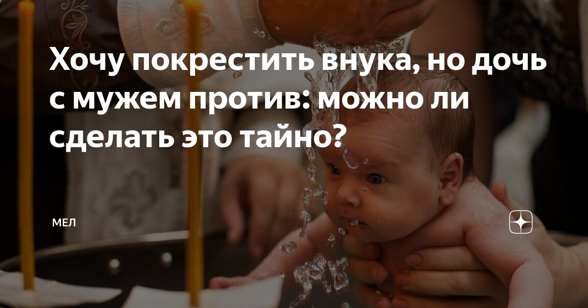 можно ли выписать дочь