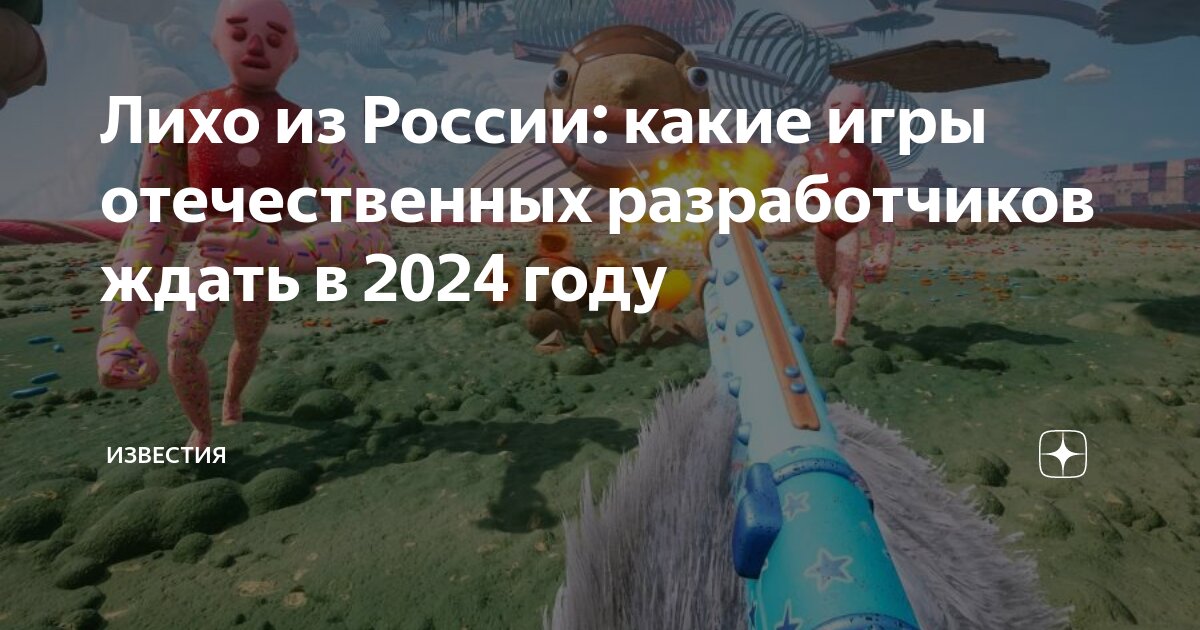 В какие игры можно играть без подписки. В какие игры можно играть без подписки
