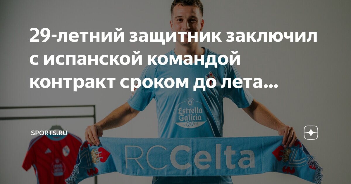 переход на летнее и зимнее время. время до лета 2016. часы на час вперед. лето через. таймер до лета.