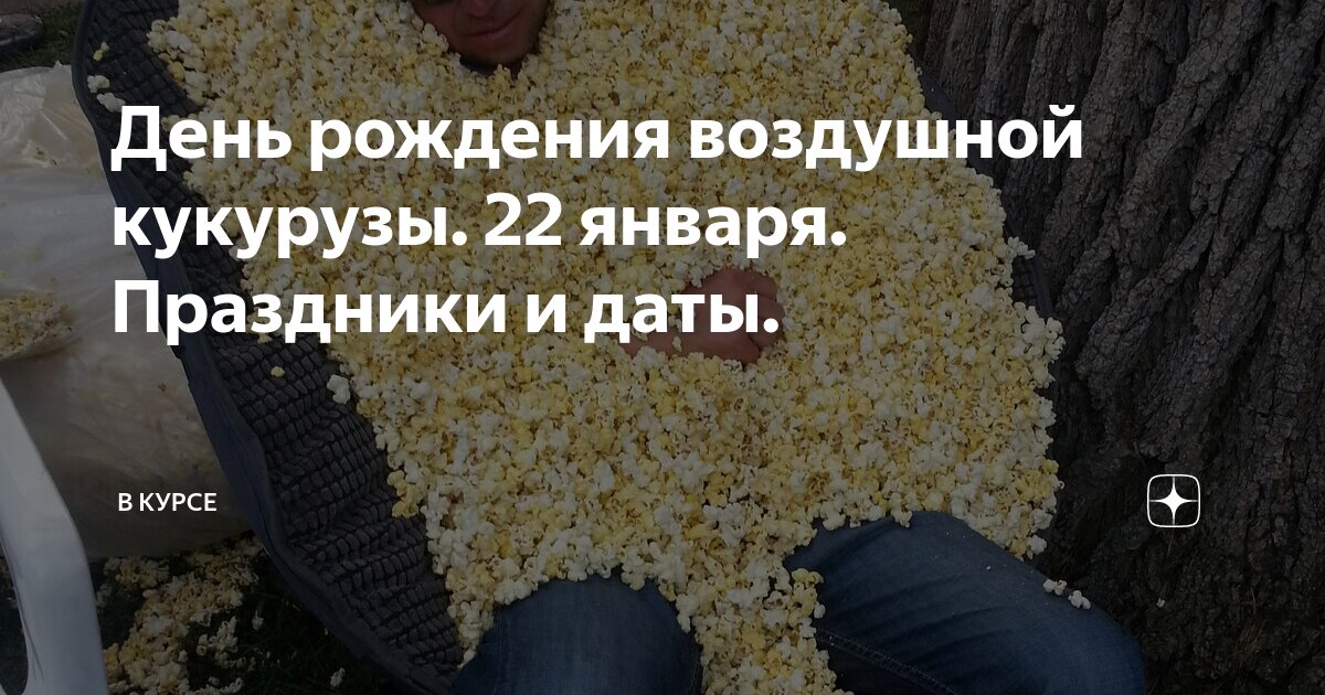 Календарь беременности собаки по дням. Беременность собаки таблица родов. Калькулятор беременности и родов. Таблица расчета даты родов. Дата родит день.